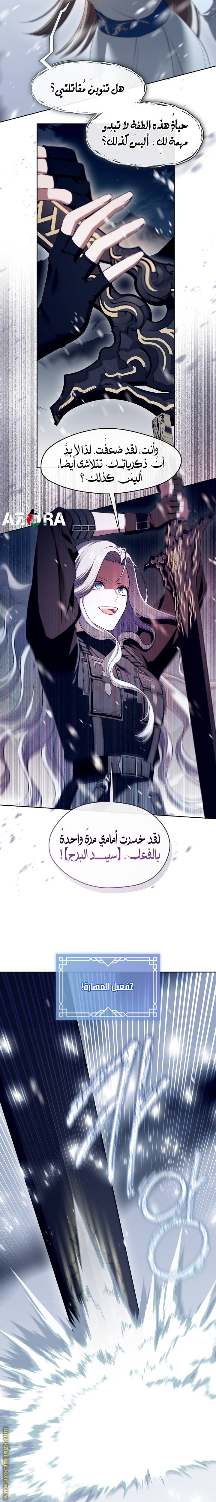 الصفحة 20