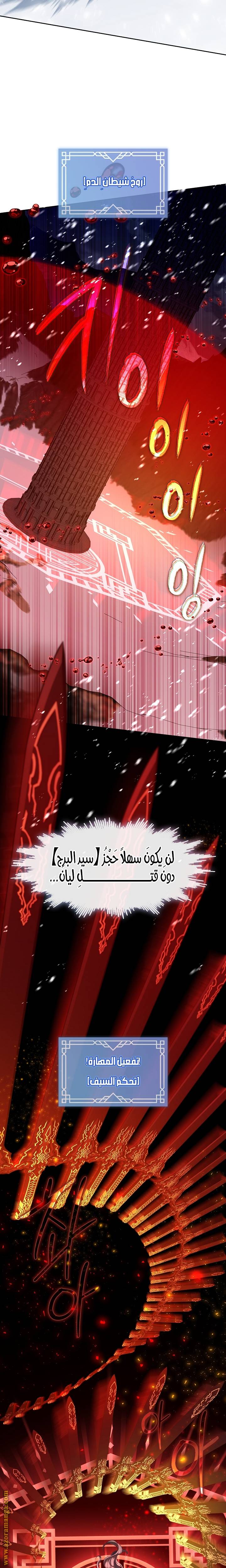 الصفحة 21