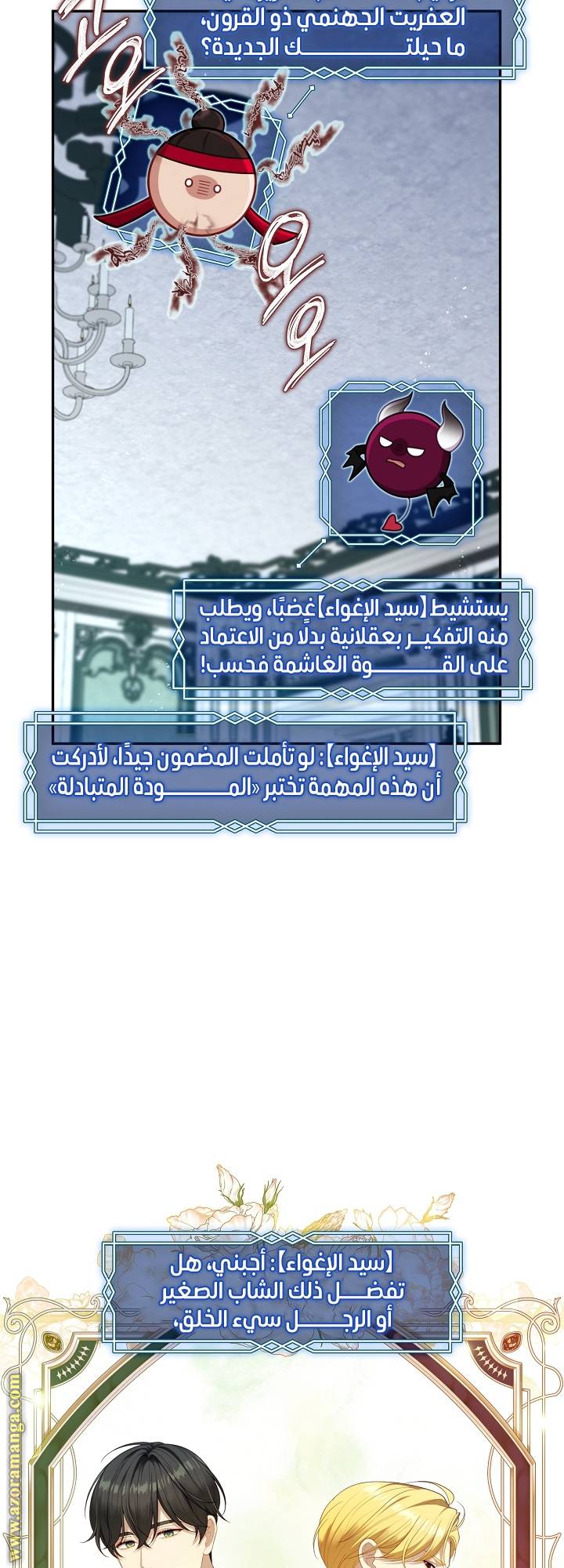 الصفحة 5
