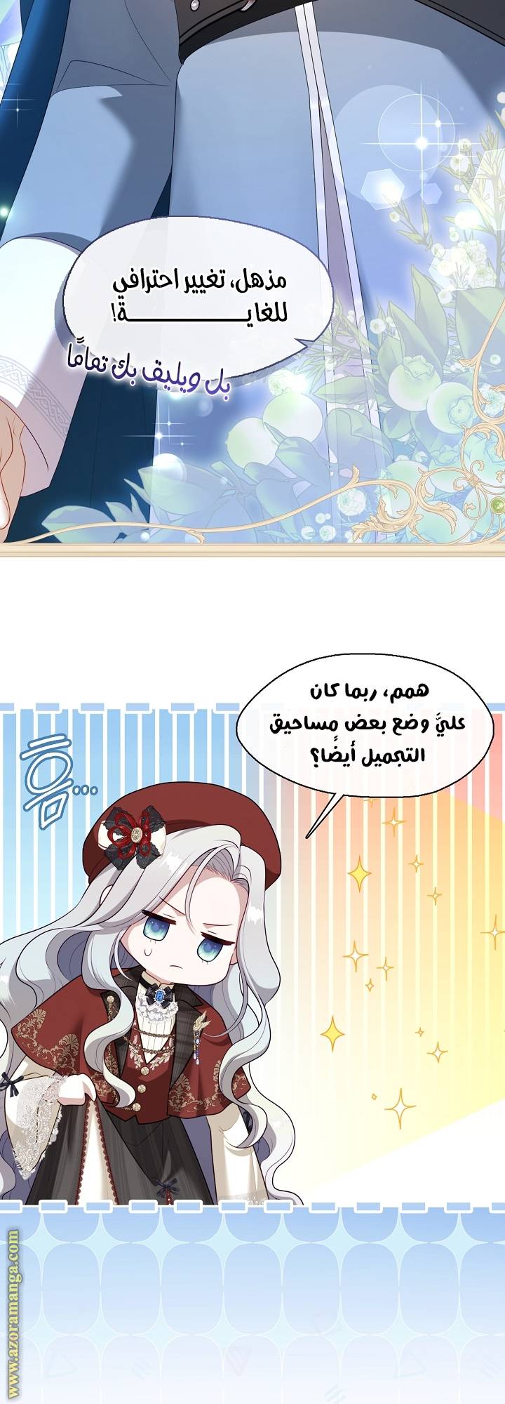 الصفحة 13