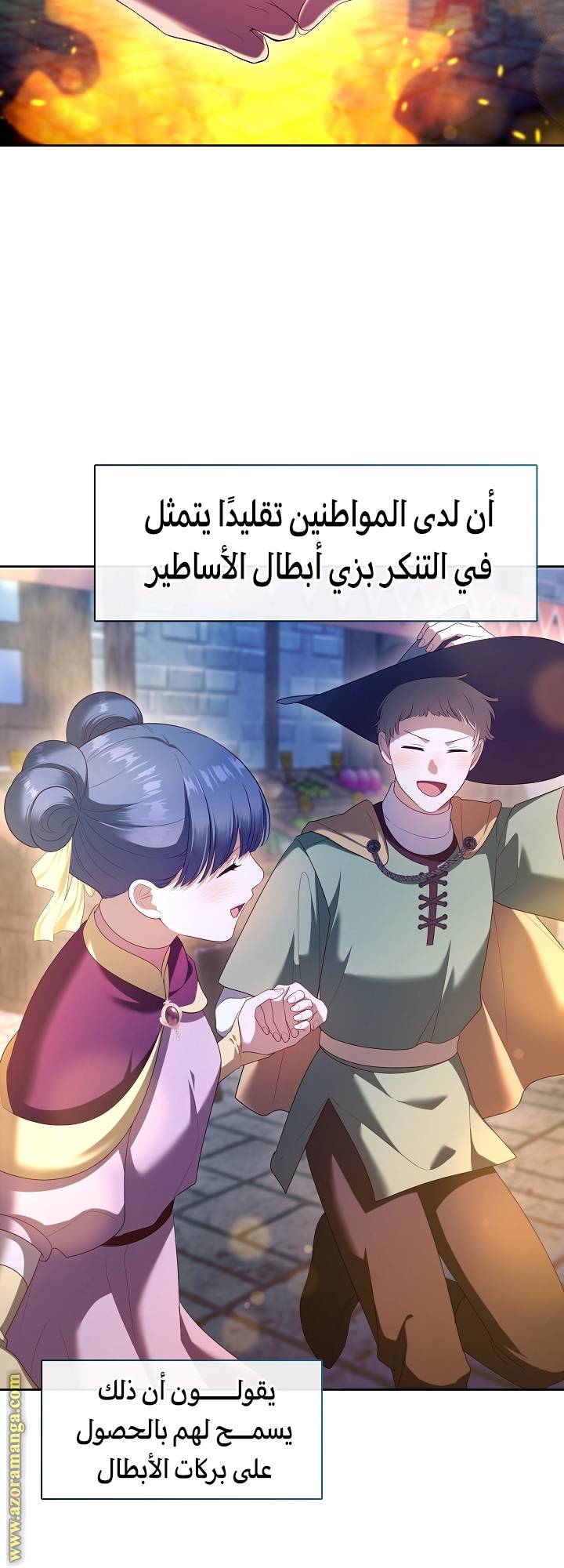 الصفحة 17
