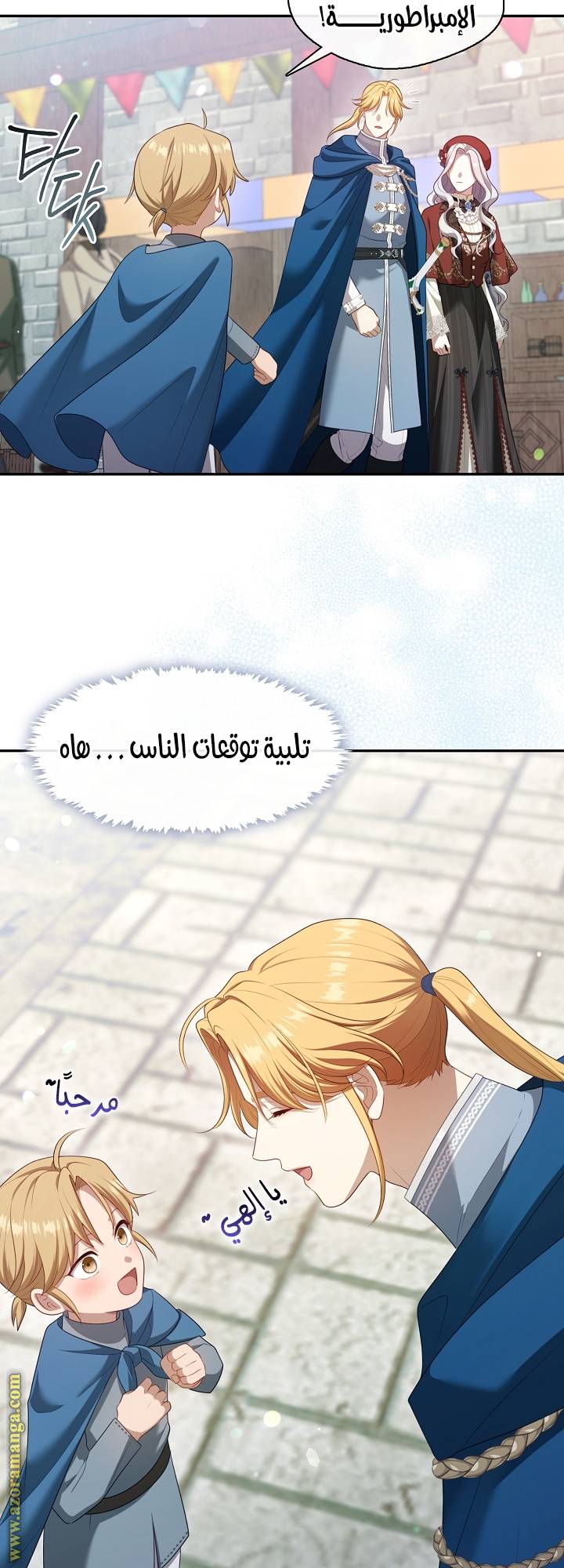 الصفحة 21