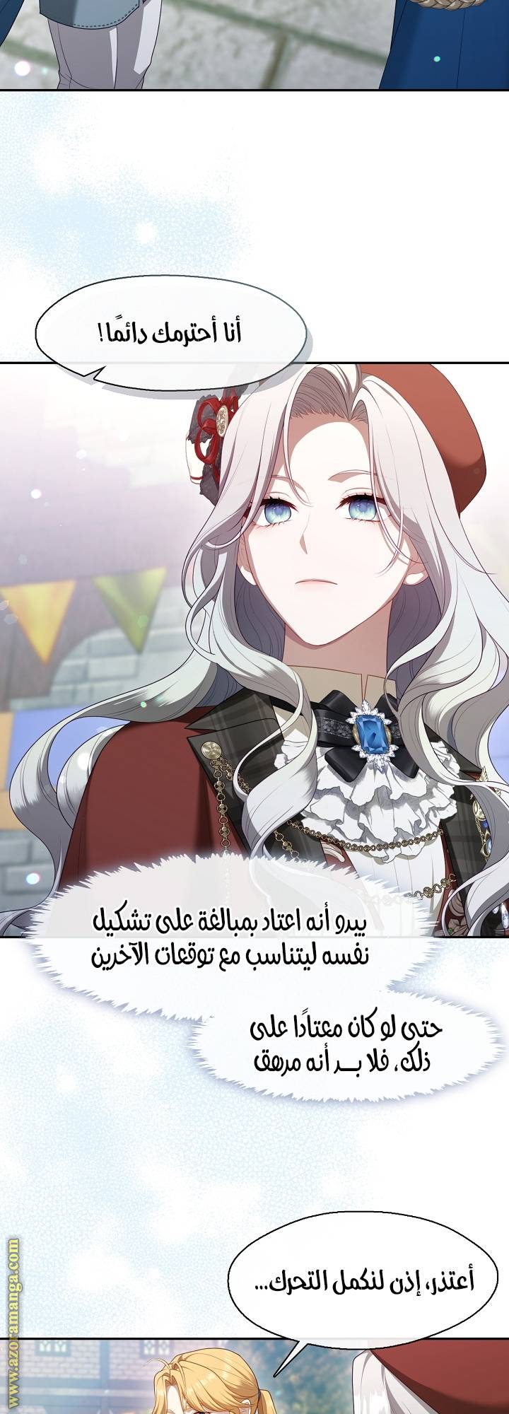 الصفحة 22