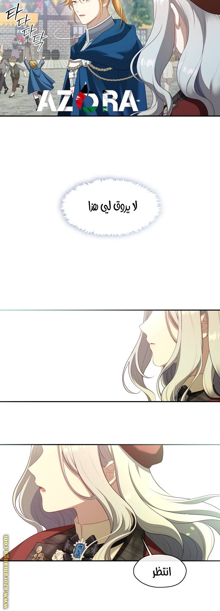 الصفحة 23