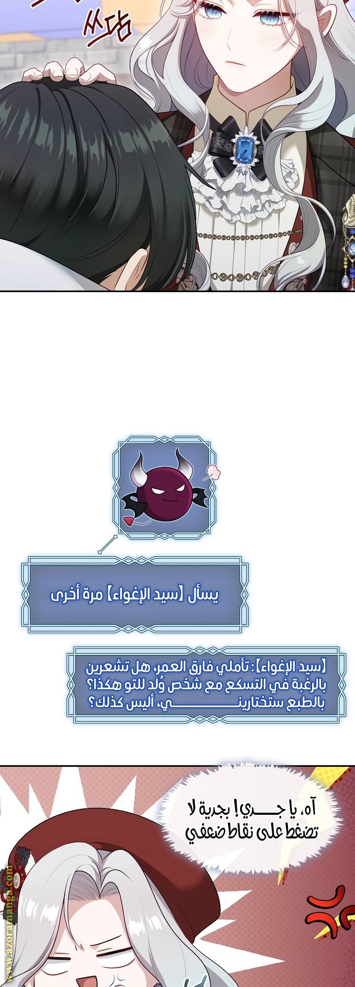 الصفحة 31