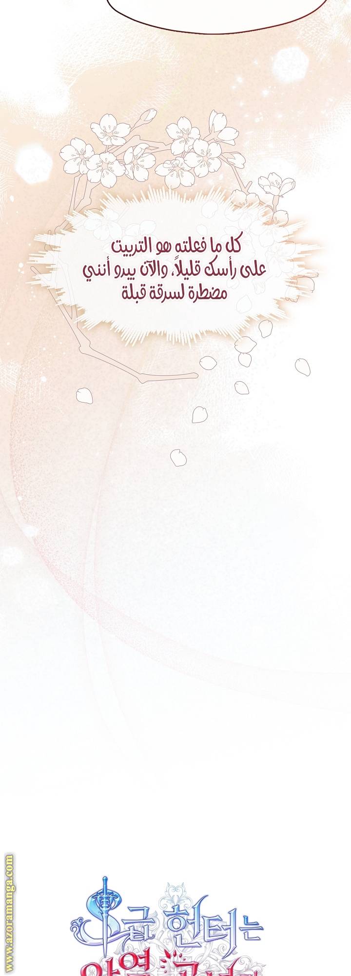 الصفحة 34