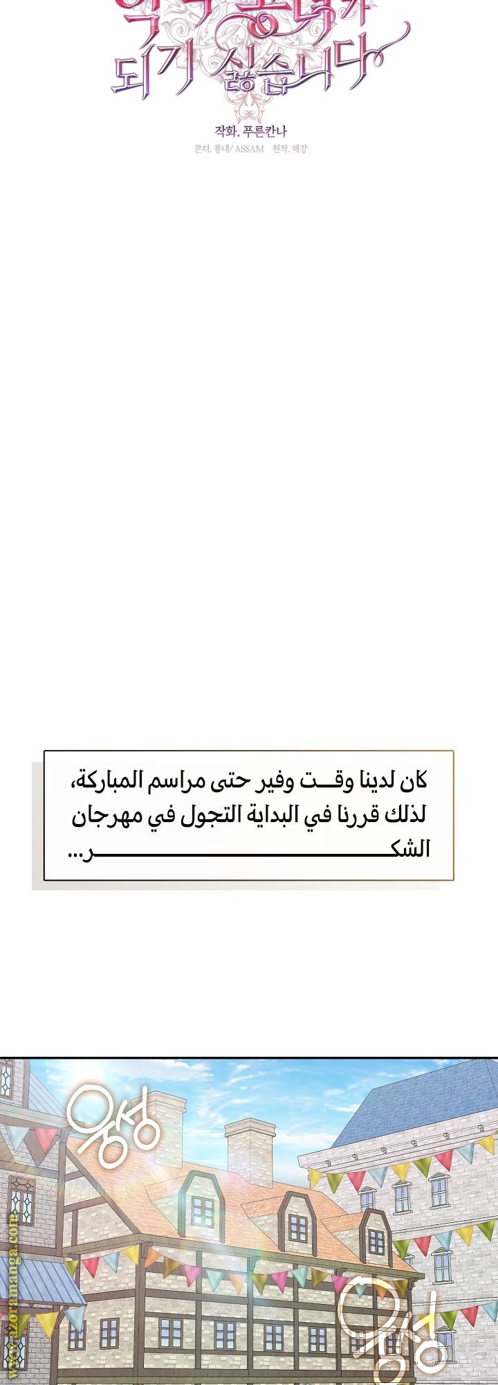الصفحة 35
