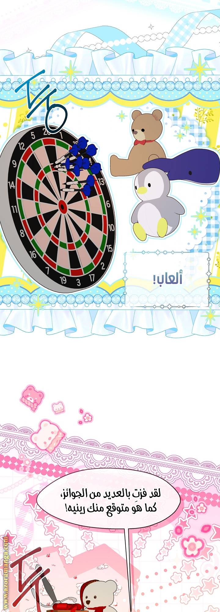 الصفحة 37
