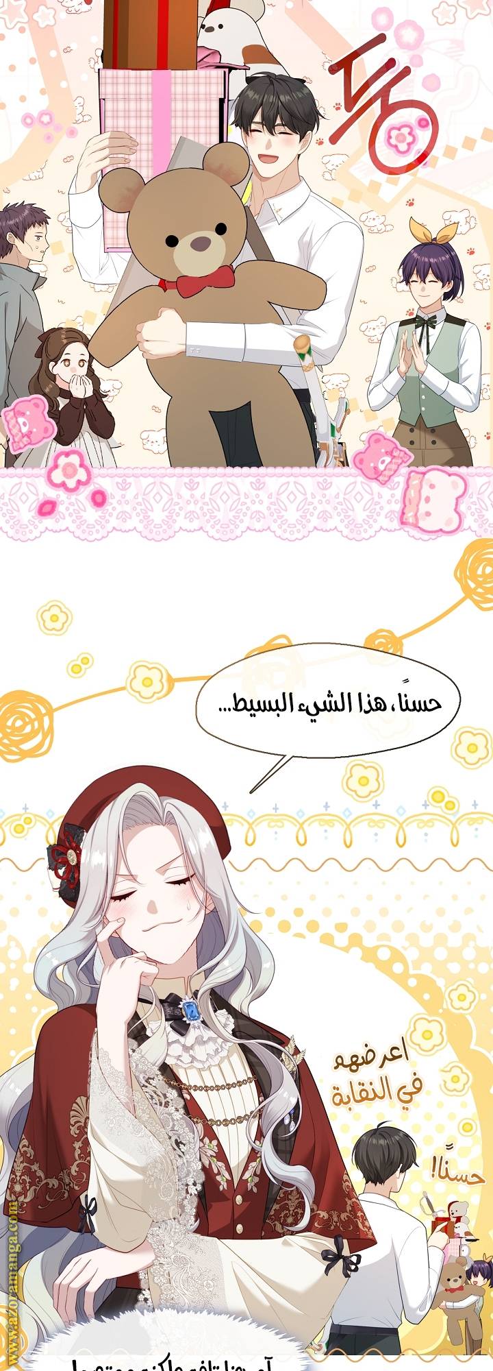الصفحة 38