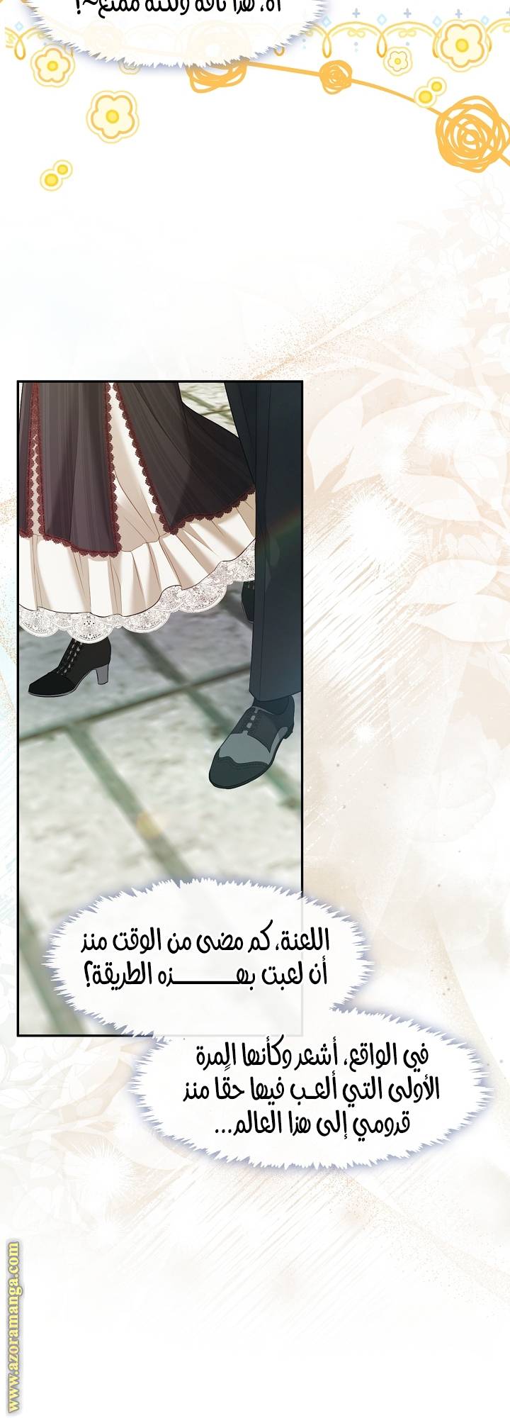 الصفحة 39