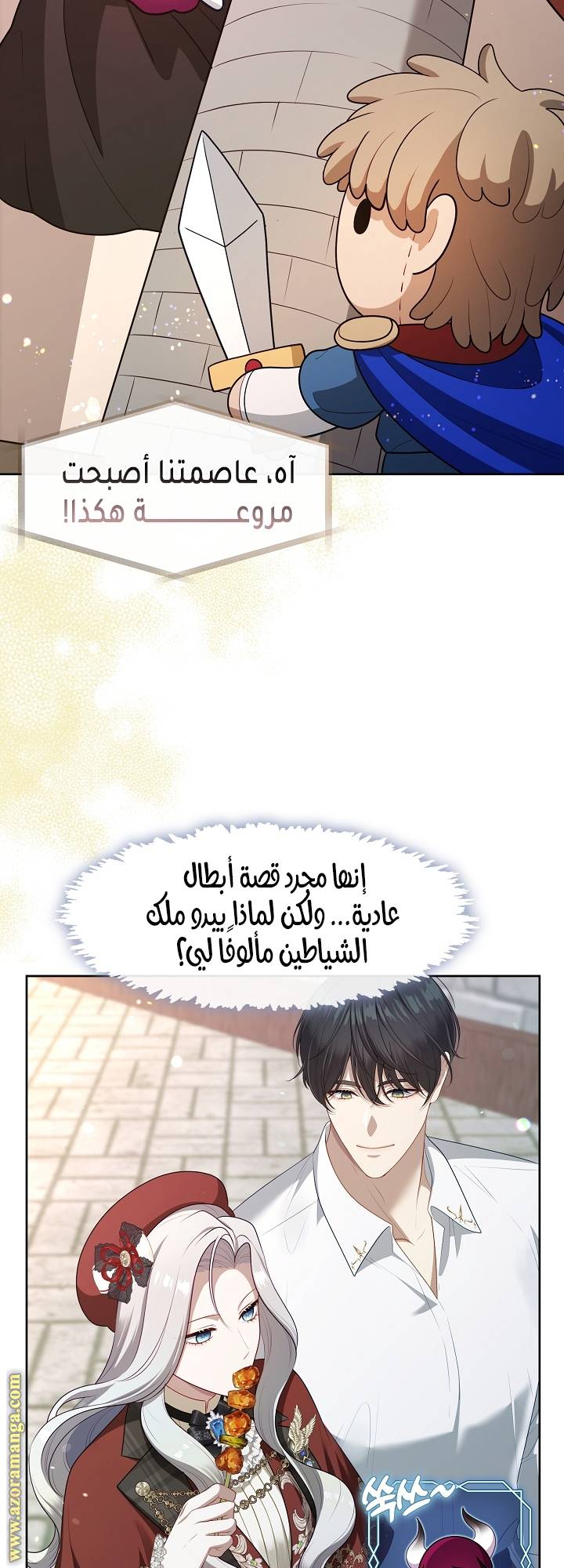 الصفحة 43
