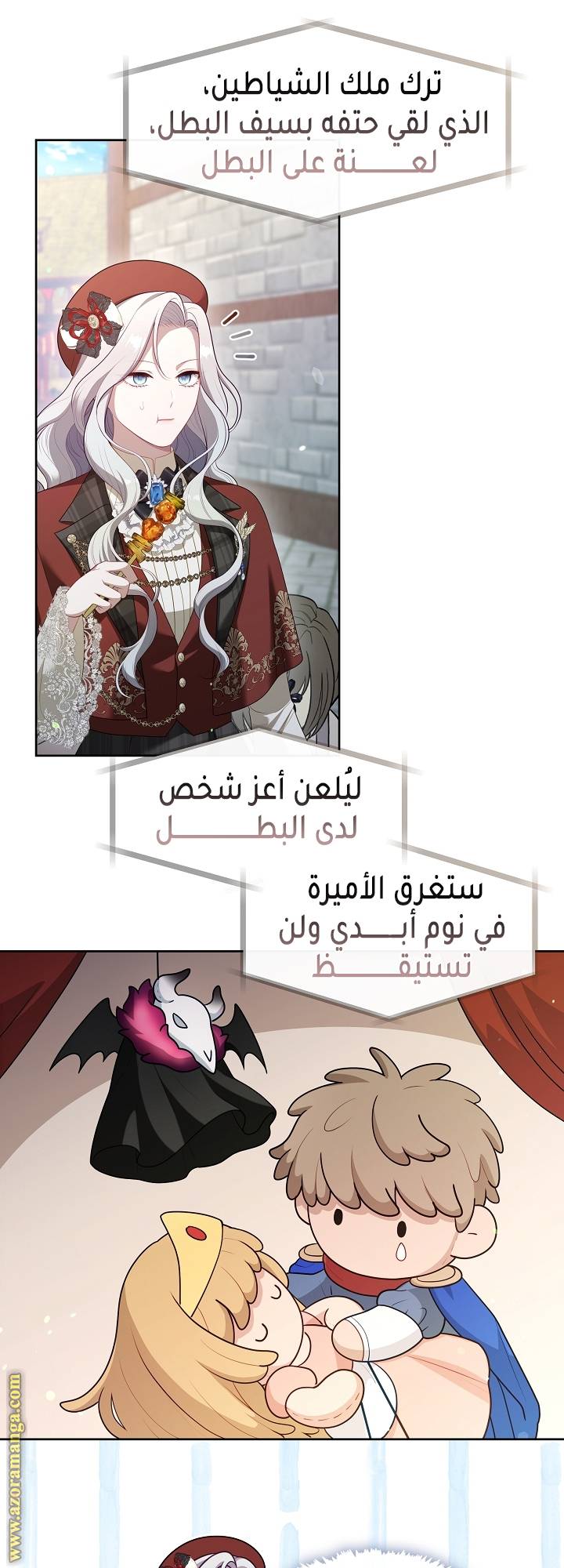الصفحة 47