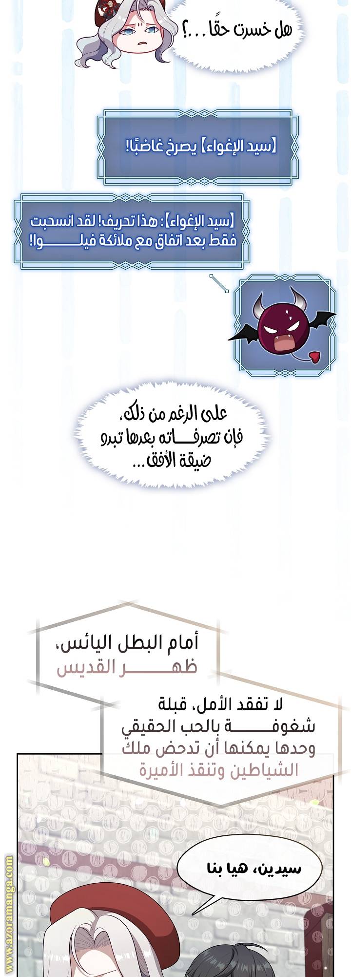 الصفحة 48
