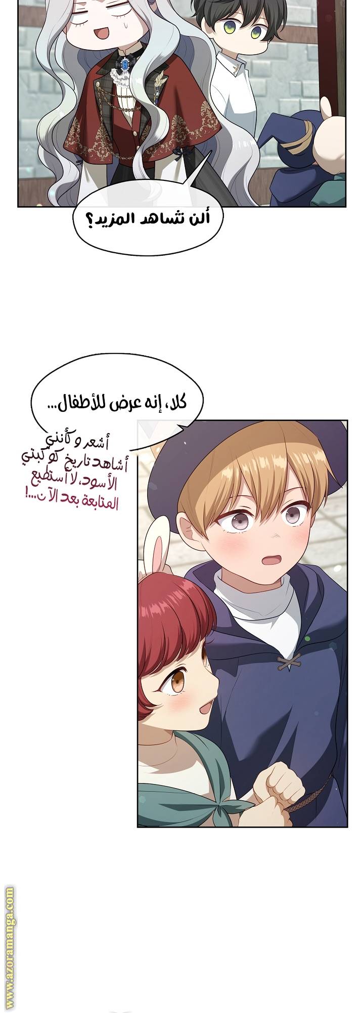 الصفحة 49