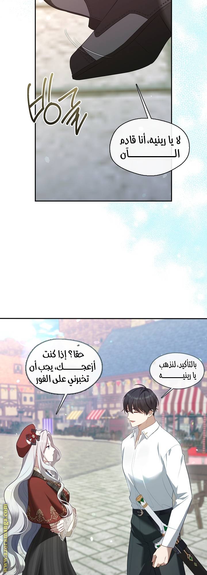 الصفحة 53