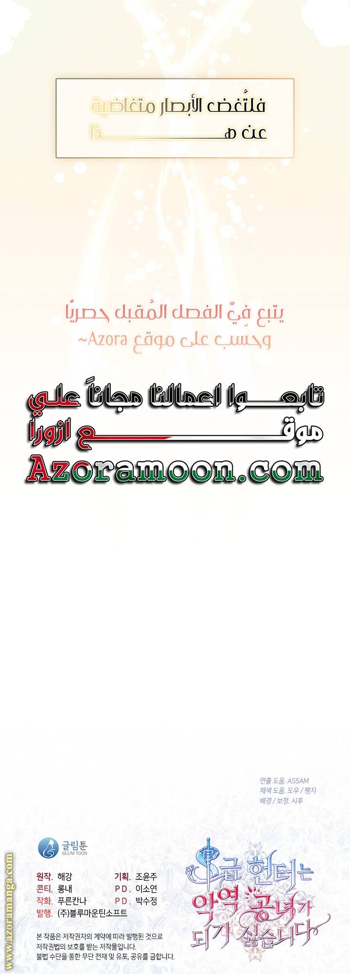 الصفحة 56