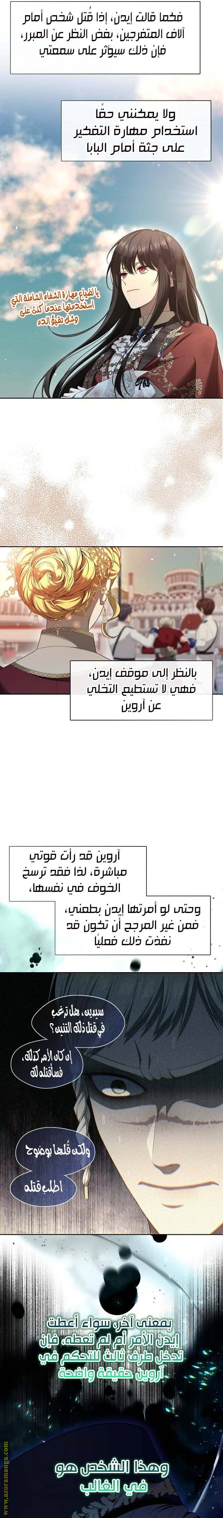 الصفحة 14