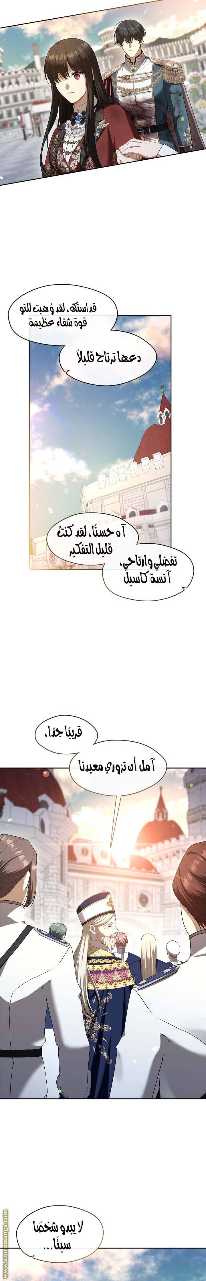 الصفحة 18