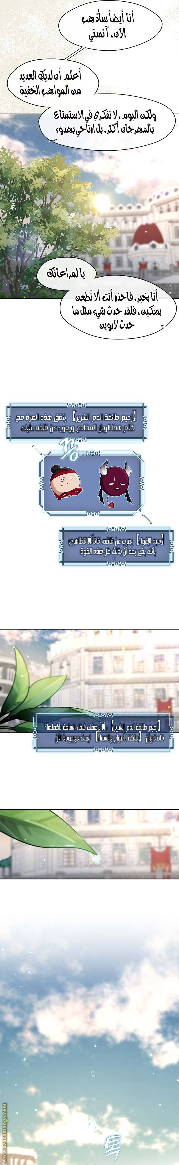 الصفحة 20