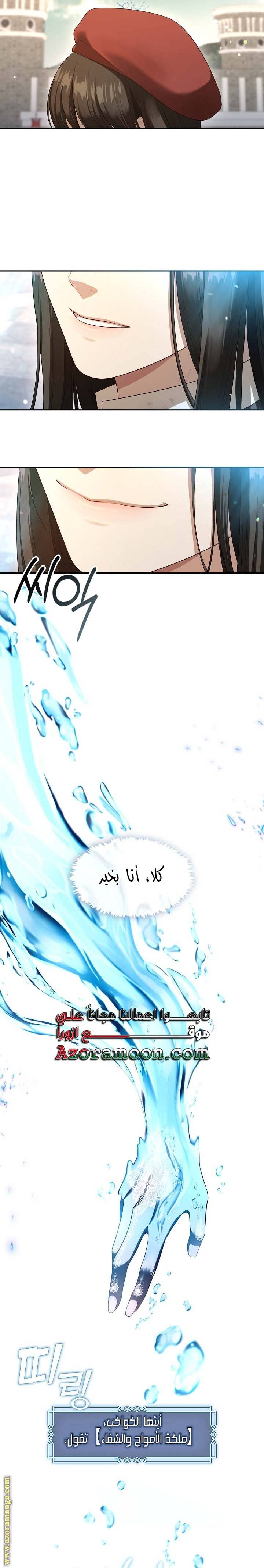 الصفحة 21