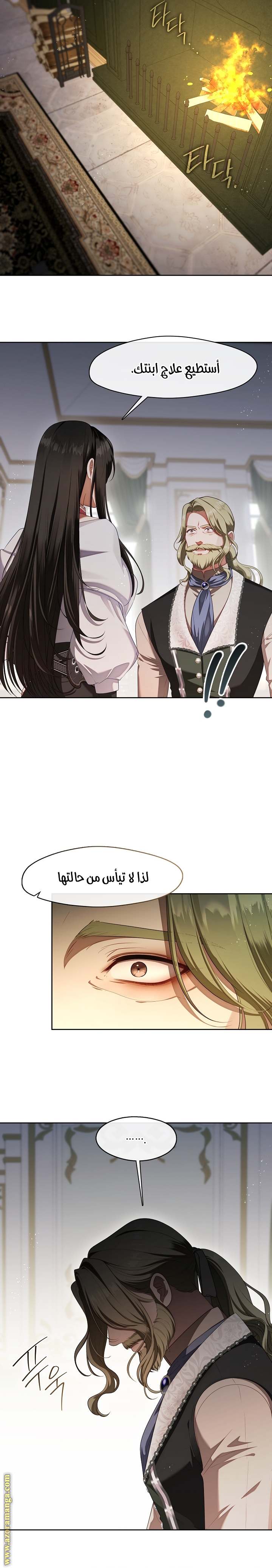 الصفحة 8