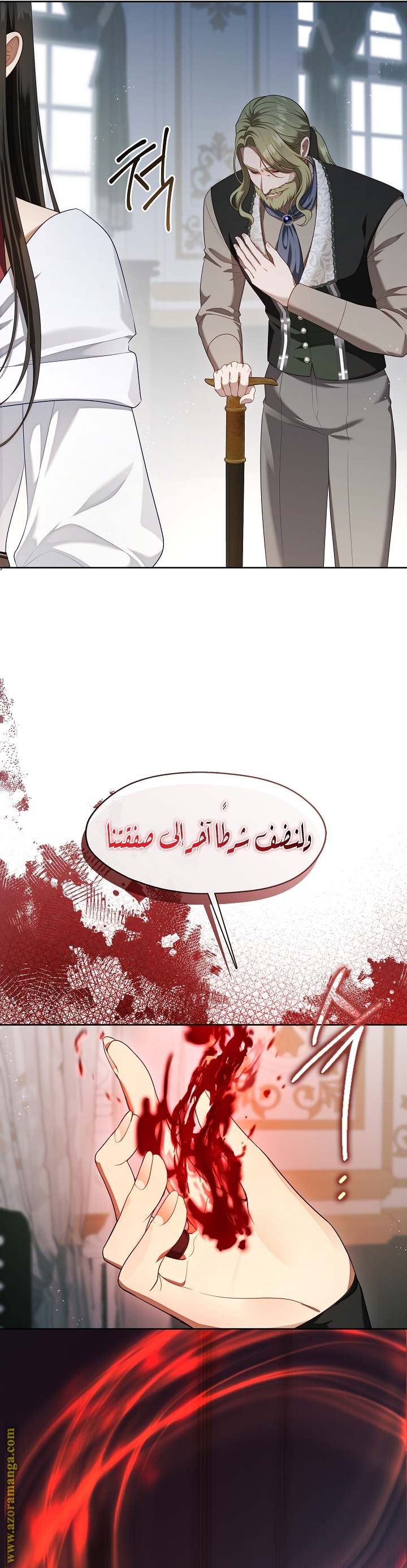 الصفحة 9