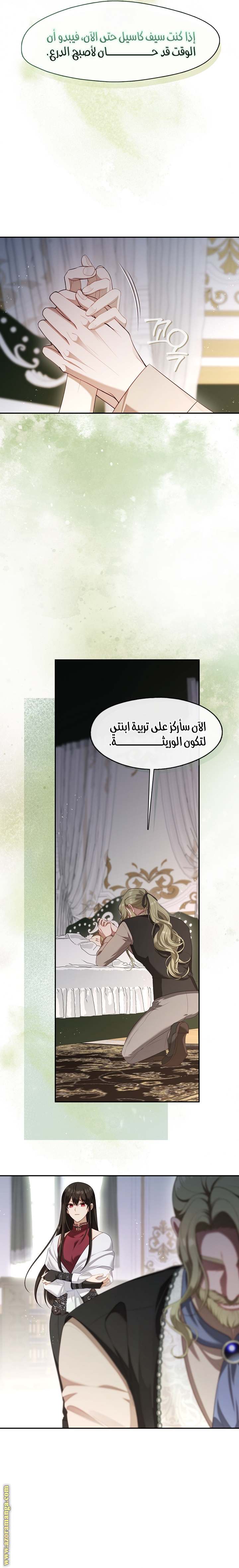 الصفحة 14