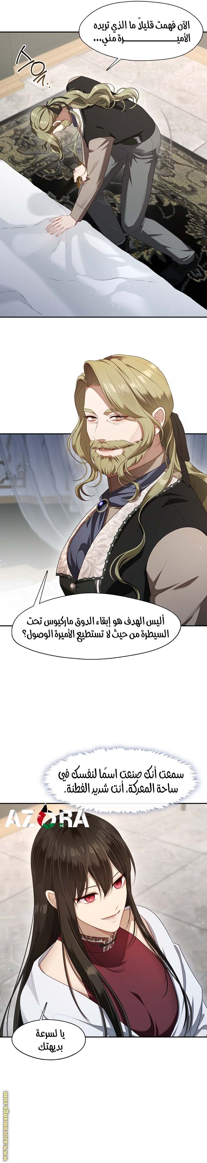 الصفحة 15