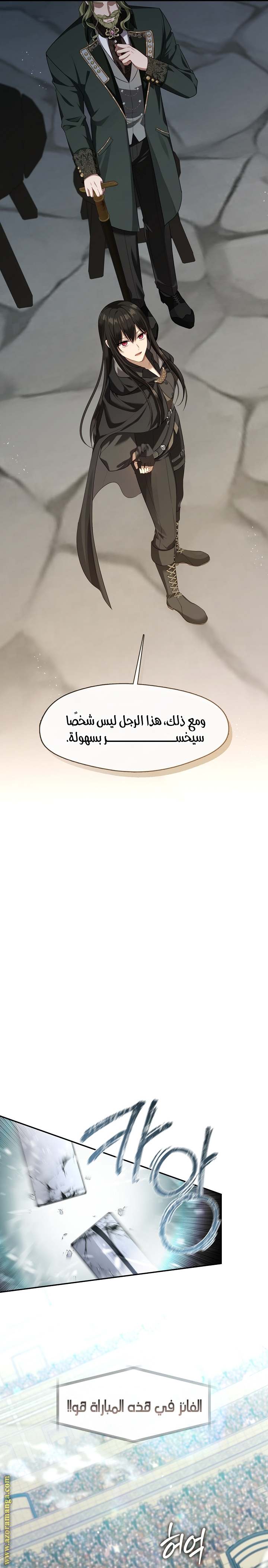 الصفحة 18