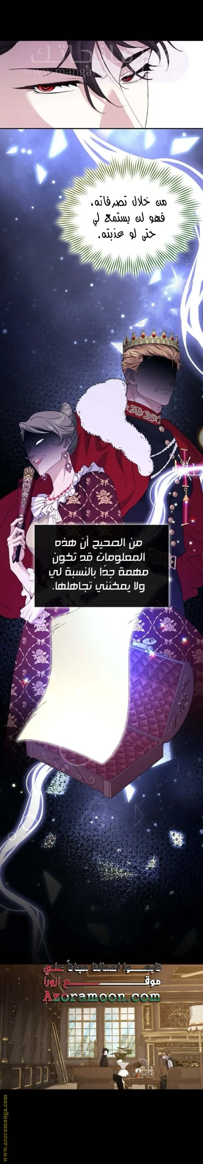 الصفحة 15