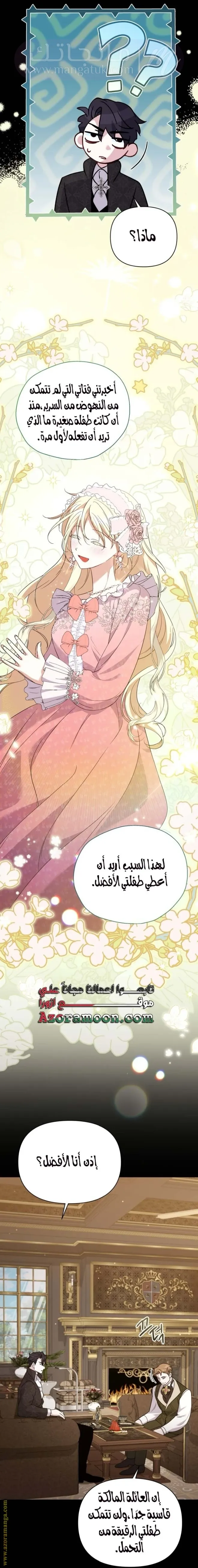 الصفحة 18