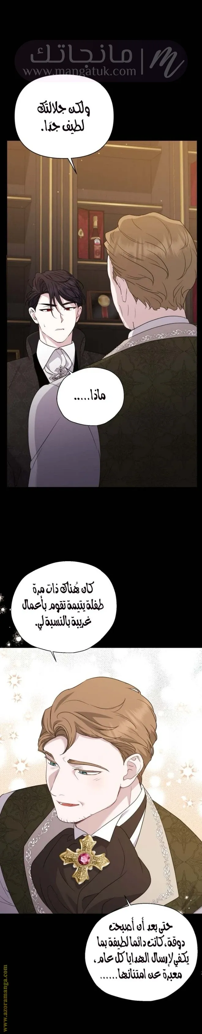 الصفحة 19