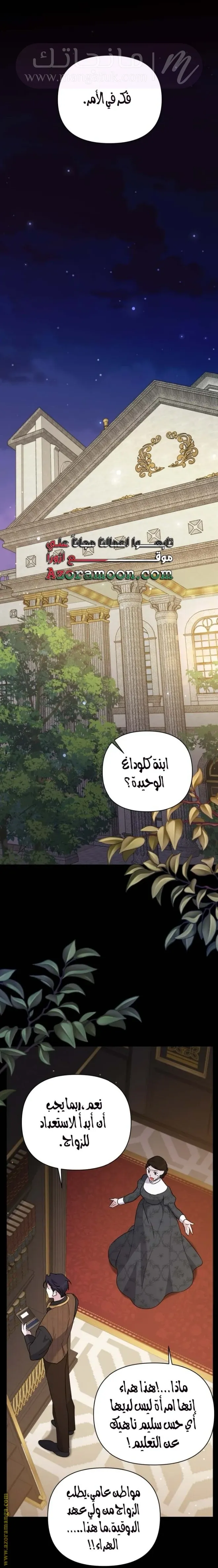 الصفحة 22
