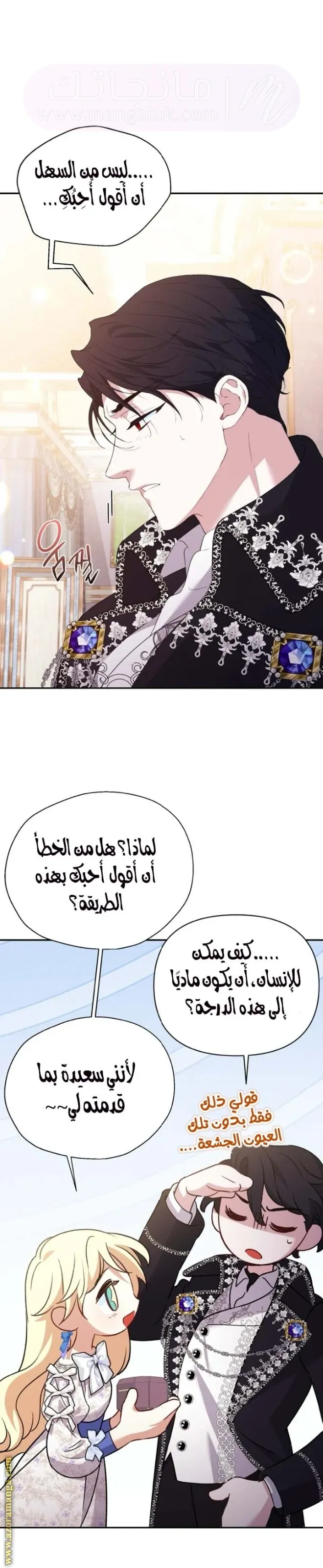 الصفحة 11