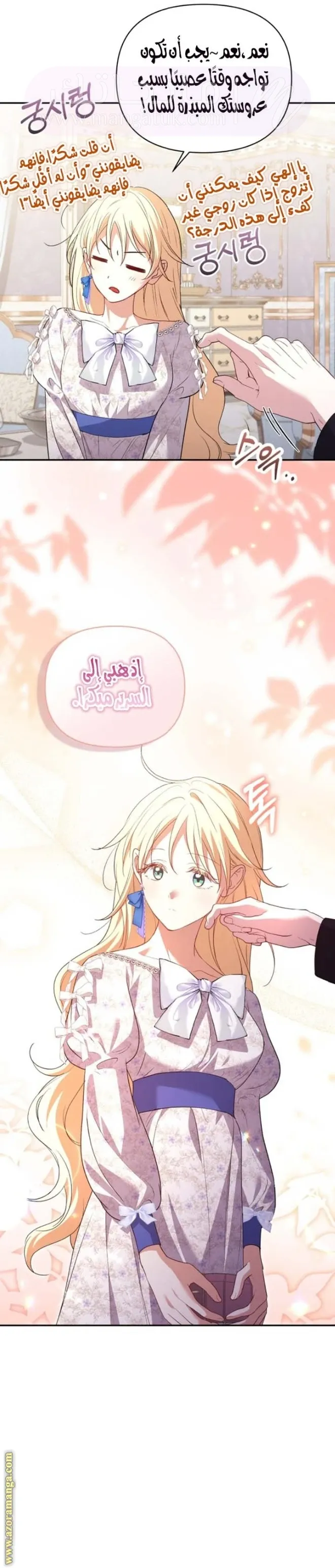 الصفحة 14
