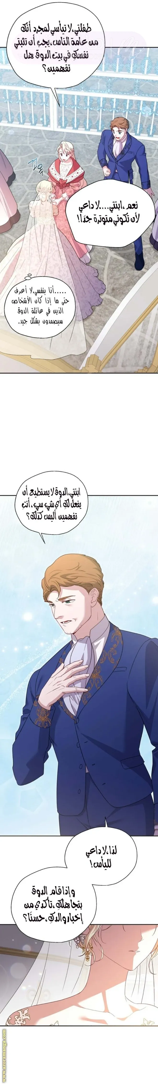 الصفحة 18