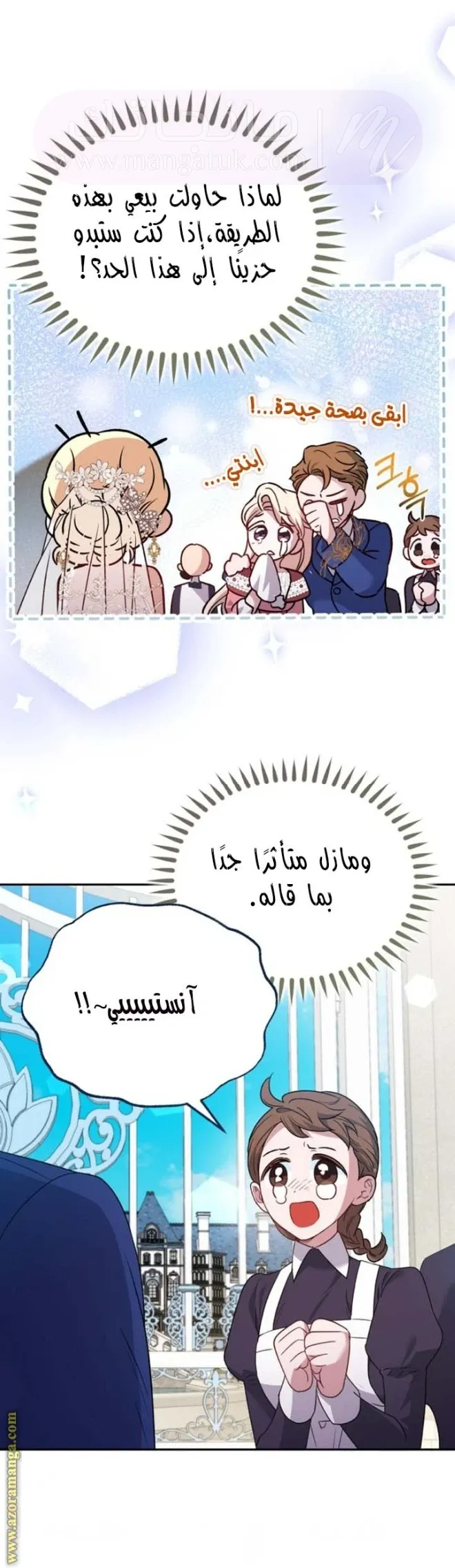 الصفحة 19
