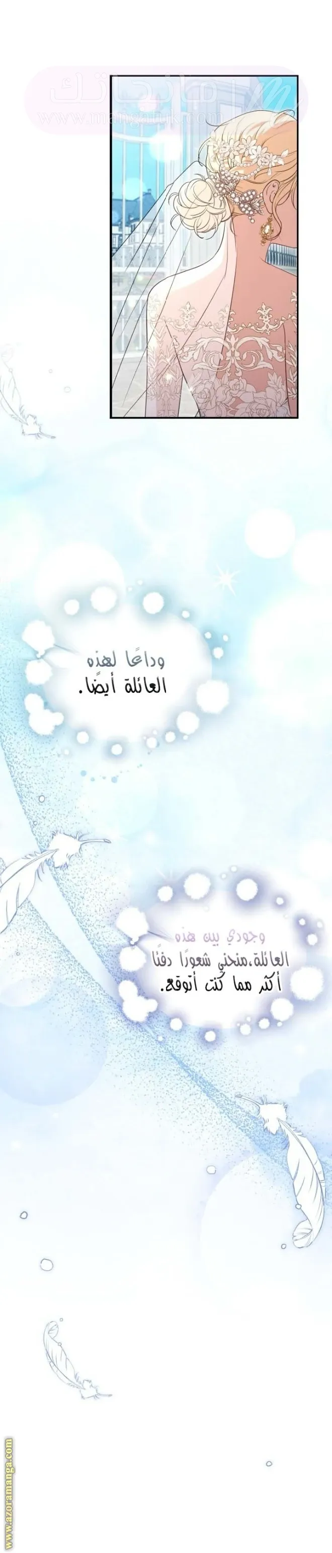 الصفحة 21
