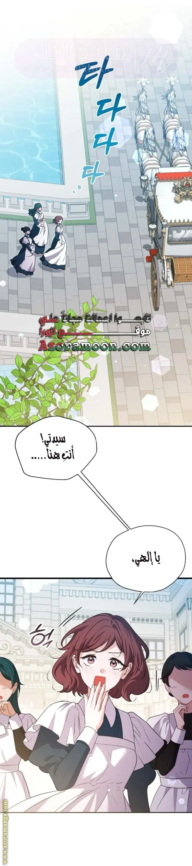 الصفحة 22