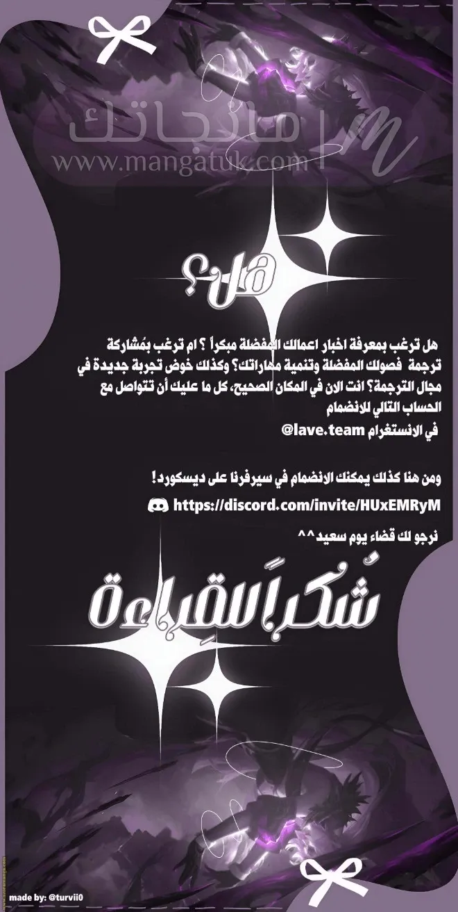 الصفحة 31
