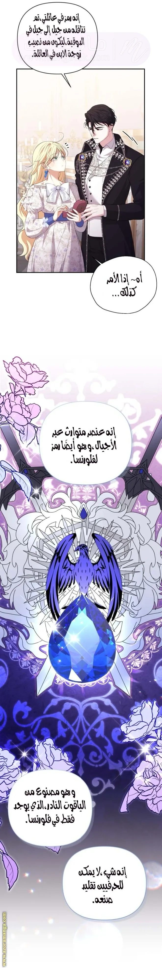 الصفحة 5