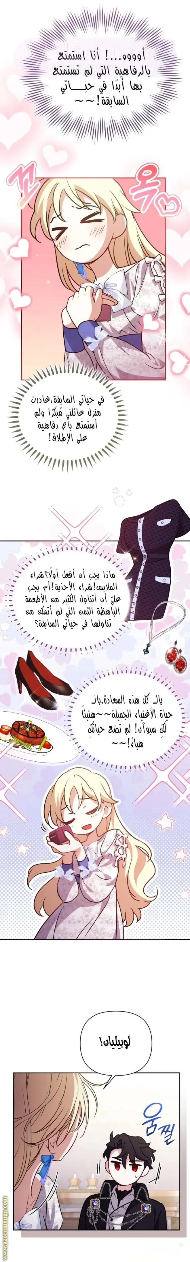 الصفحة 9