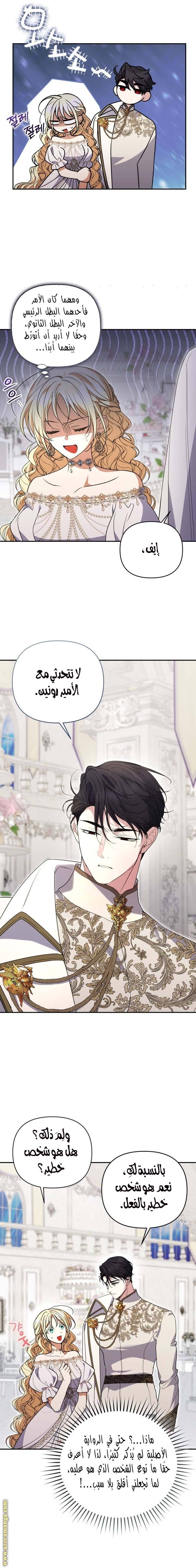الصفحة 6