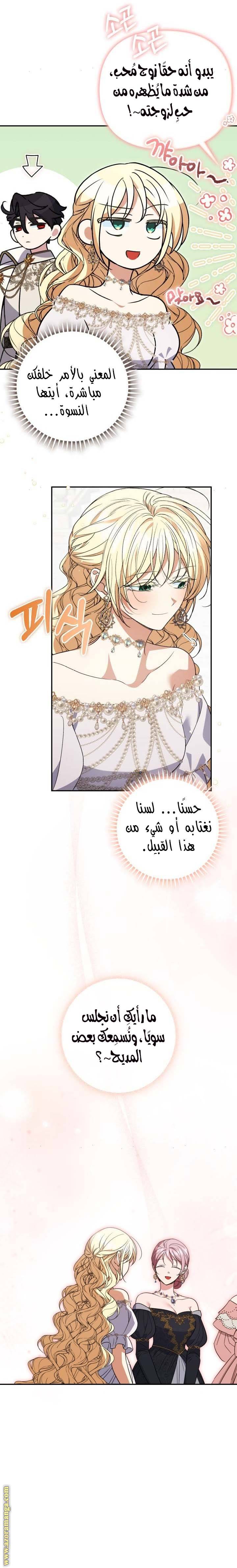 الصفحة 18