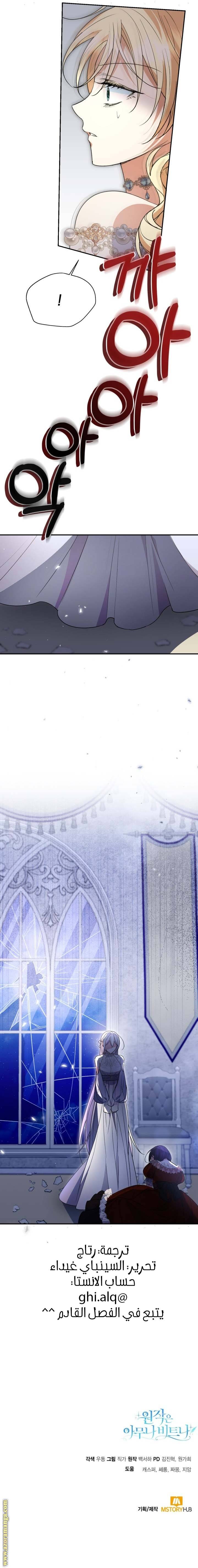 الصفحة 22