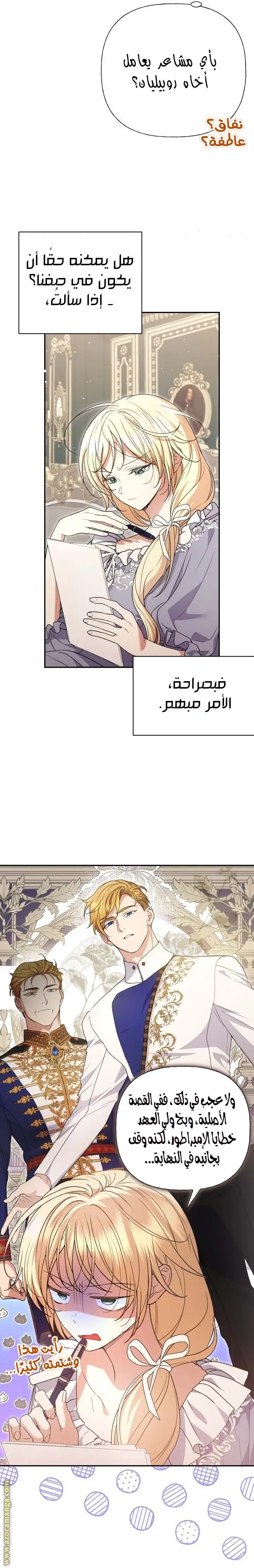 الصفحة 9