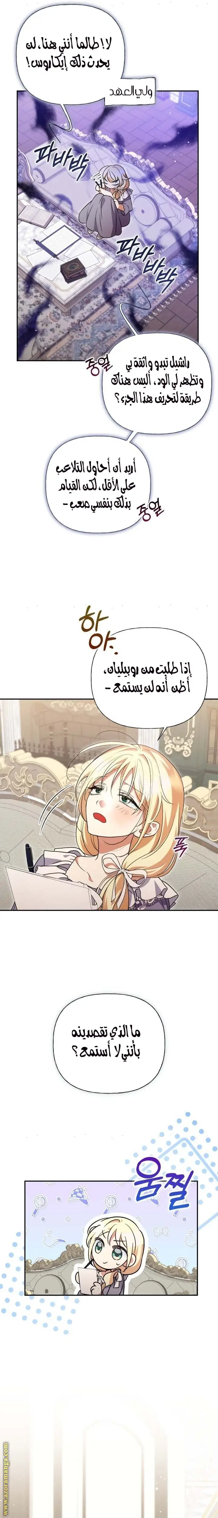 الصفحة 10