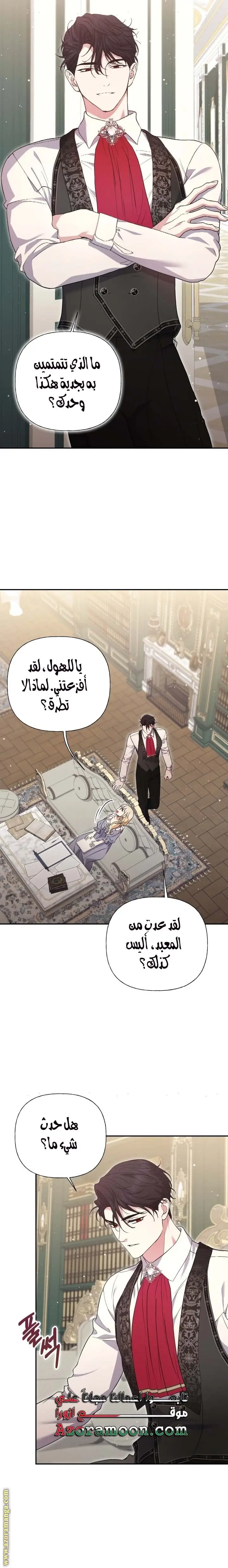 الصفحة 11
