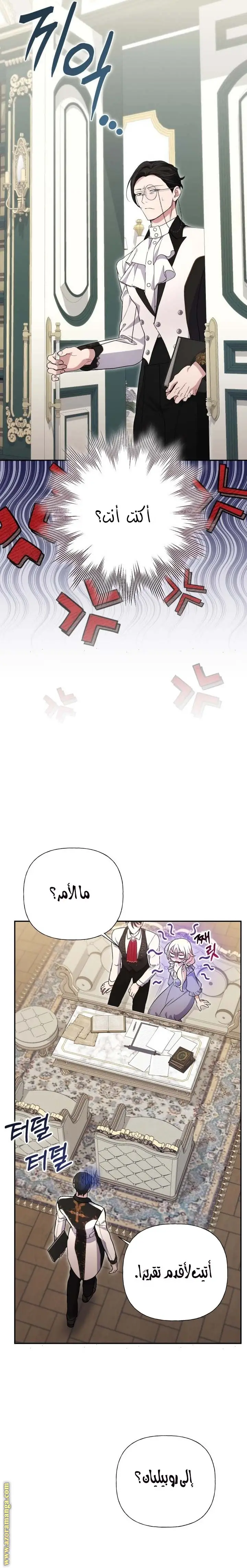 الصفحة 18