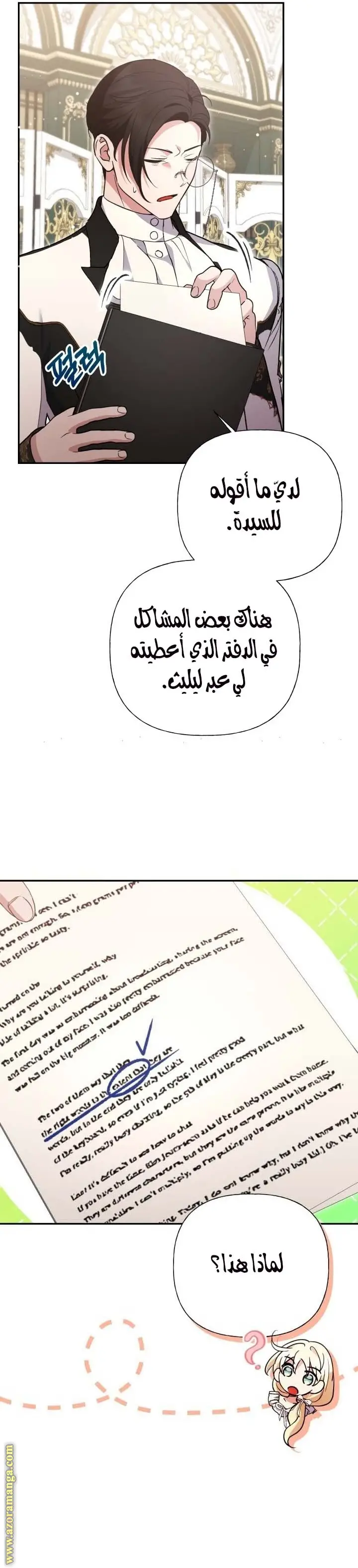 الصفحة 19
